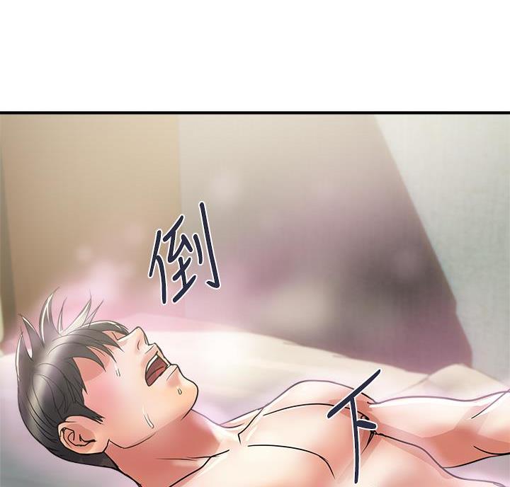 《行走费洛蒙》第68话 第50页