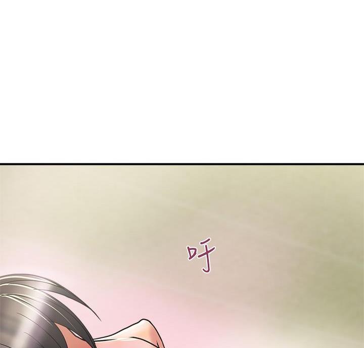 《行走费洛蒙》第68话 第52页
