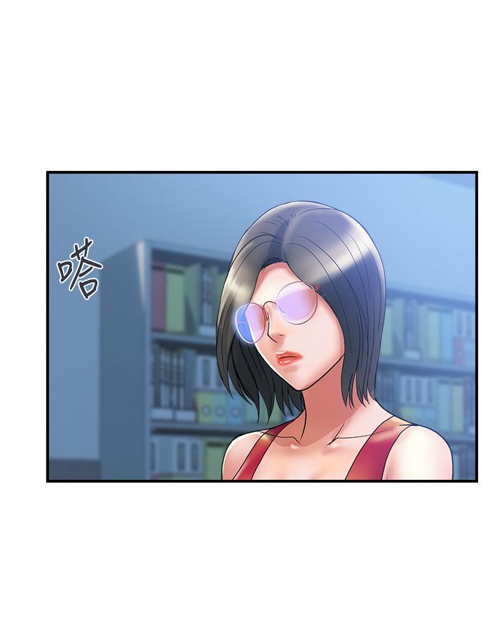 《行走费洛蒙》第72话 第34页