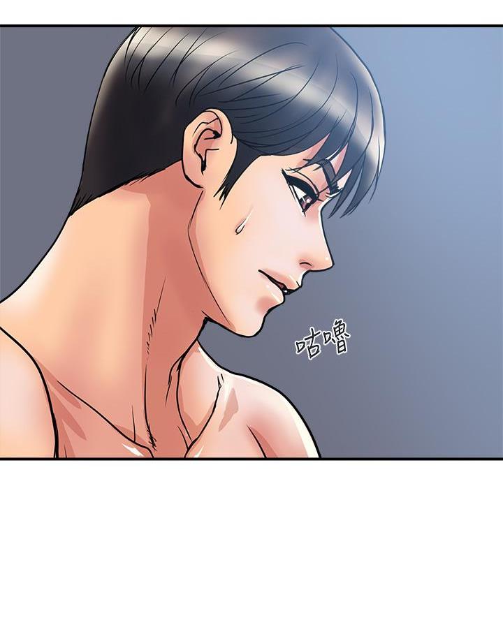 《行走费洛蒙》第72话 第3页