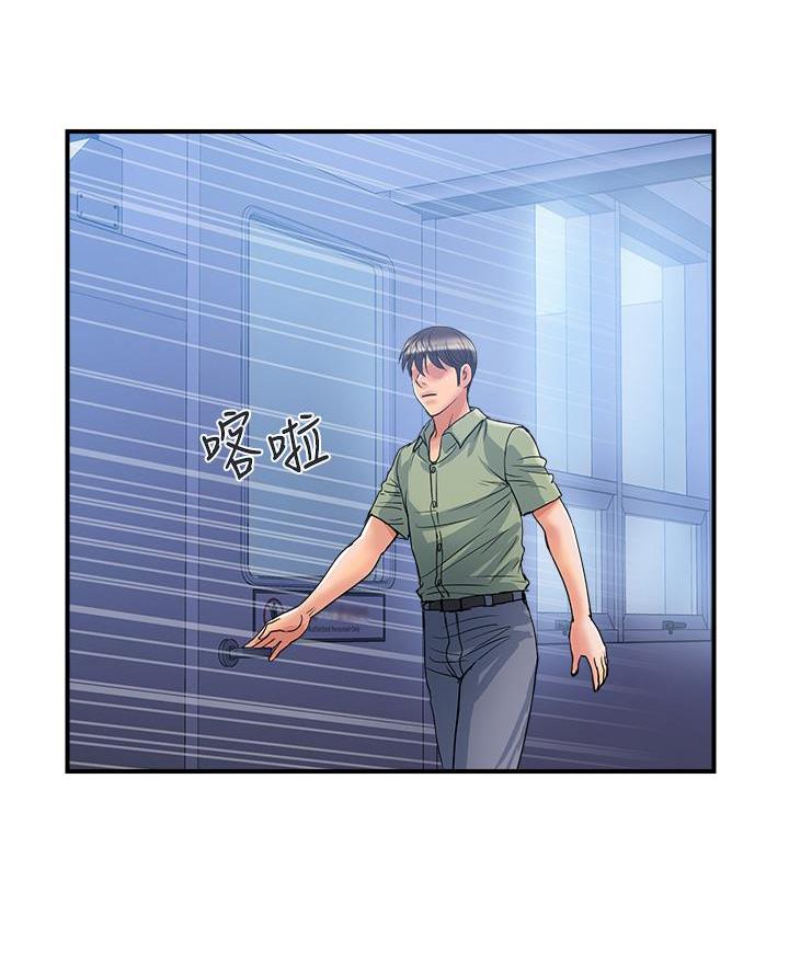 《行走费洛蒙》第72话 第44页