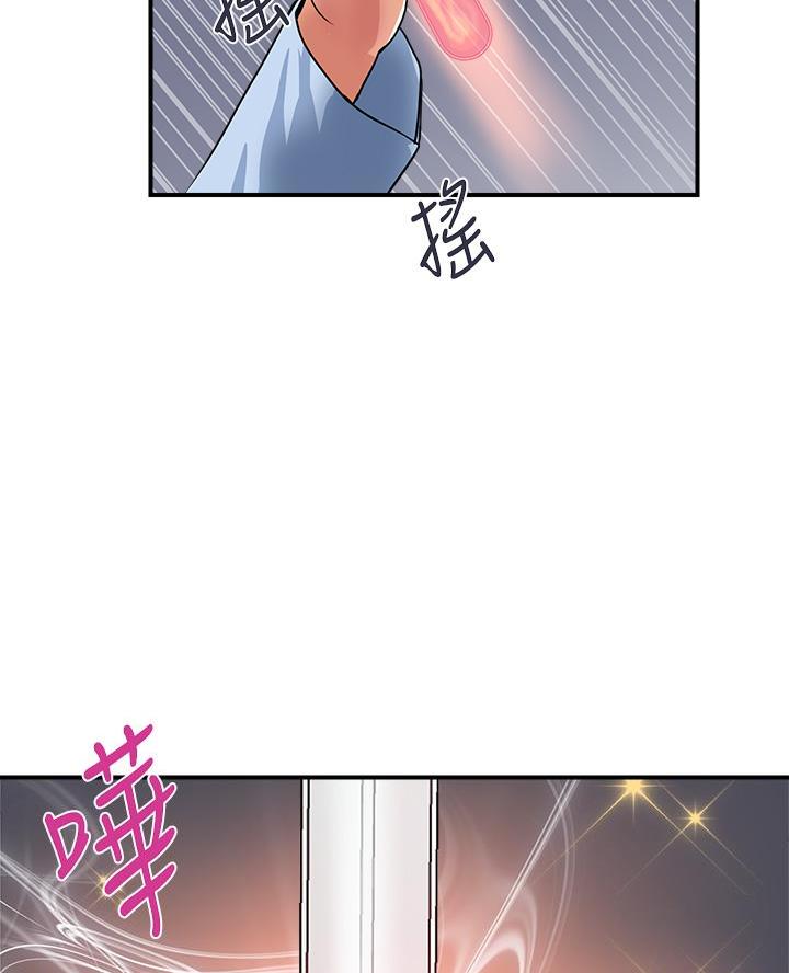 《行走费洛蒙》第72话 第54页