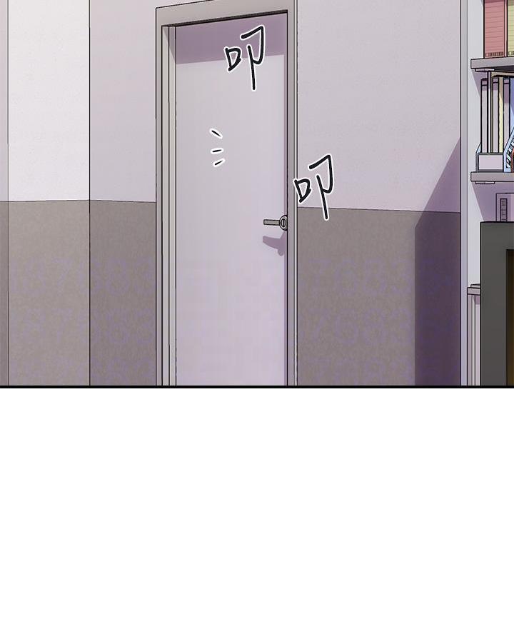 《行走费洛蒙》第71话 第10页
