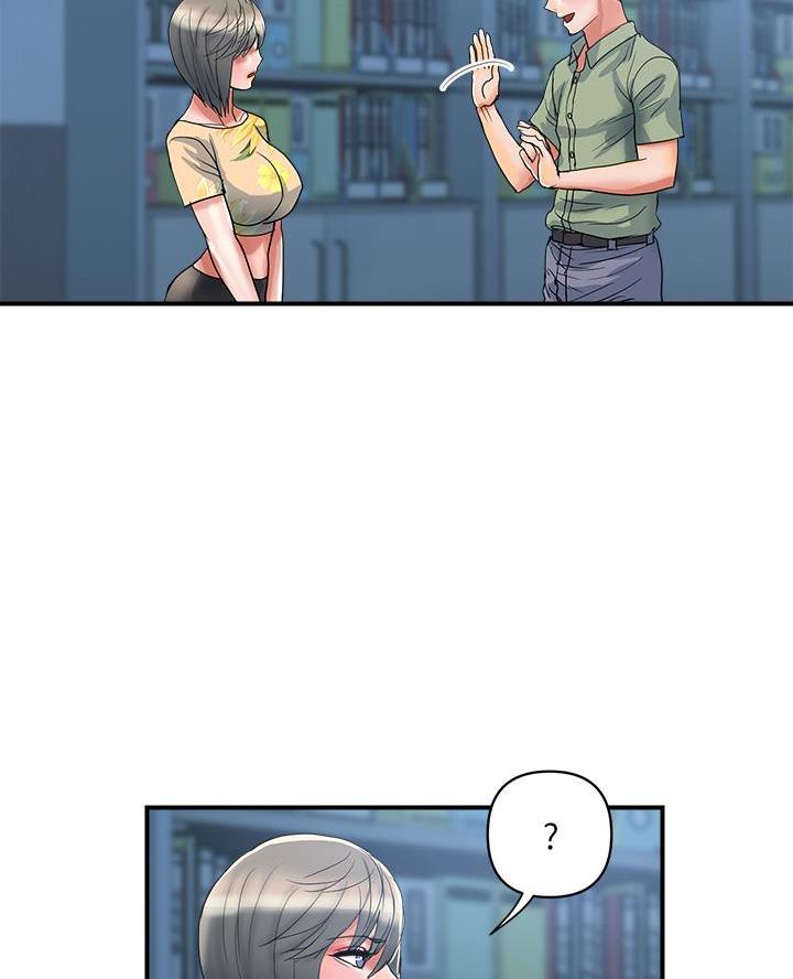 《行走费洛蒙》第71话 第20页