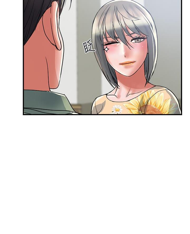 《行走费洛蒙》第71话 第31页