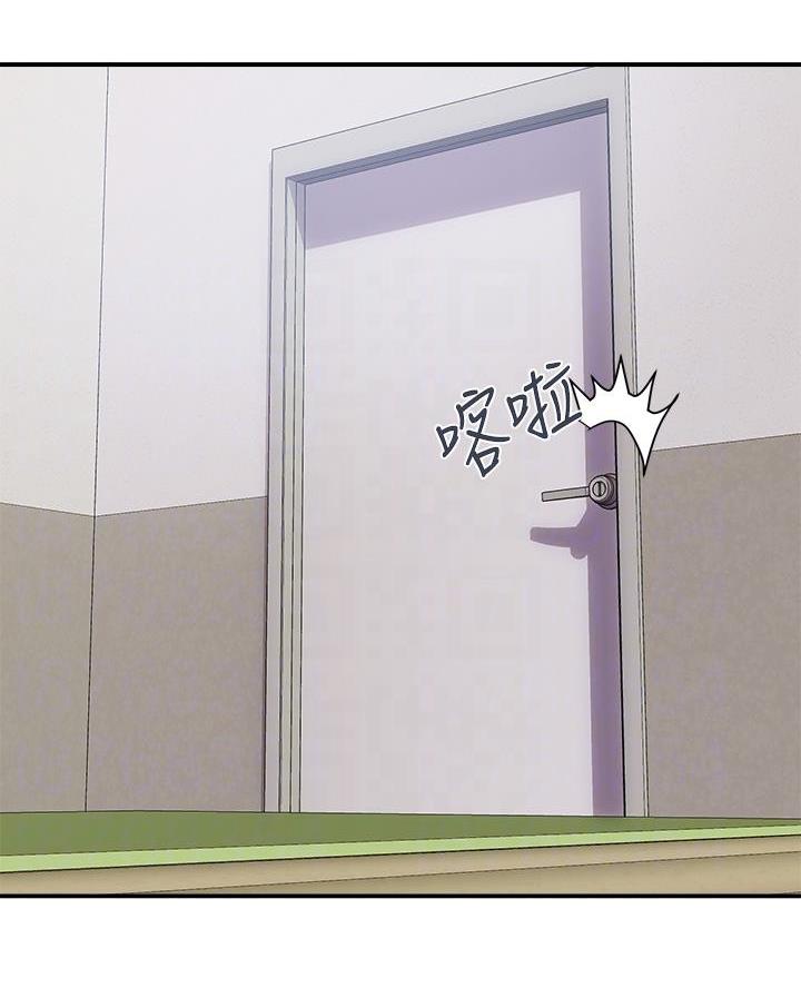 《行走费洛蒙》第71话 第32页
