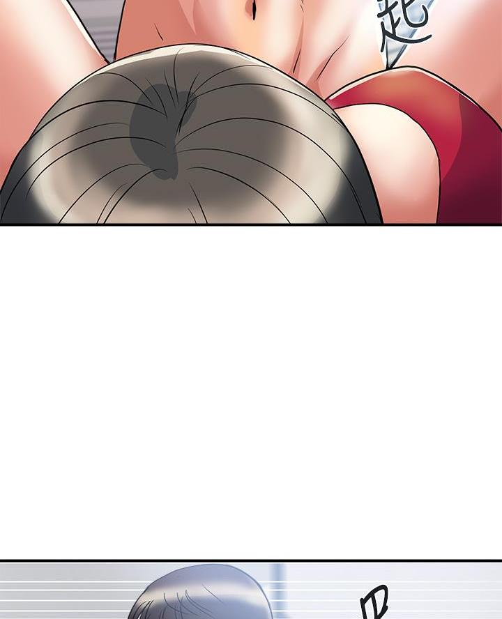 《行走费洛蒙》第71话 第44页