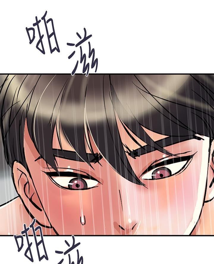 《行走费洛蒙》第71话 第49页