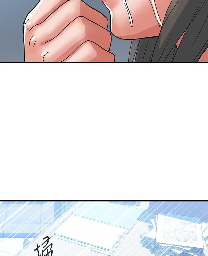 《行走费洛蒙》第71话 第55页