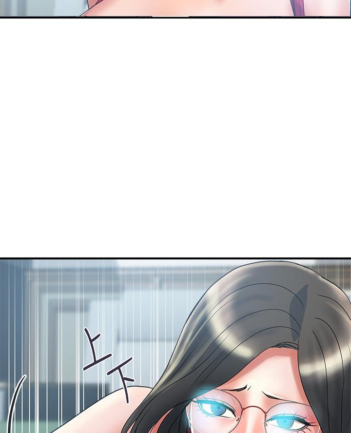 《行走费洛蒙》第71话 第6页
