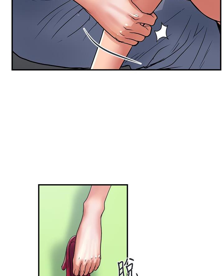 《行走费洛蒙》第70话 第54页