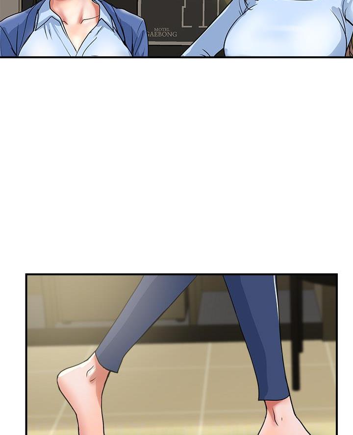 《行走费洛蒙》第75话 第13页
