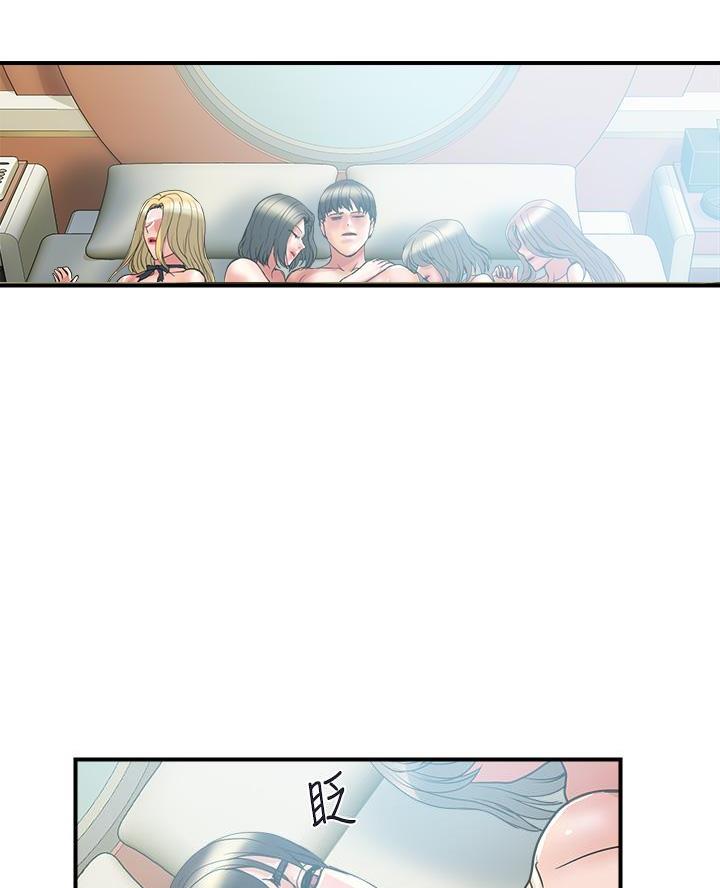 《行走费洛蒙》第75话 第35页