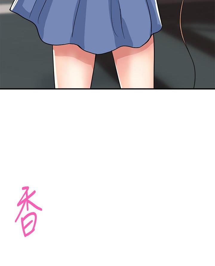 《行走费洛蒙》第75话 第50页