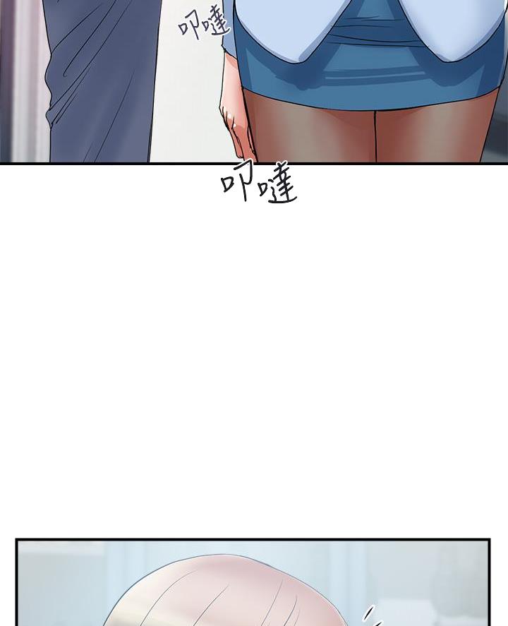《行走费洛蒙》第73话 第10页