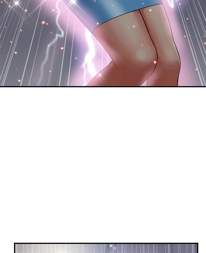 《行走费洛蒙》第73话 第15页