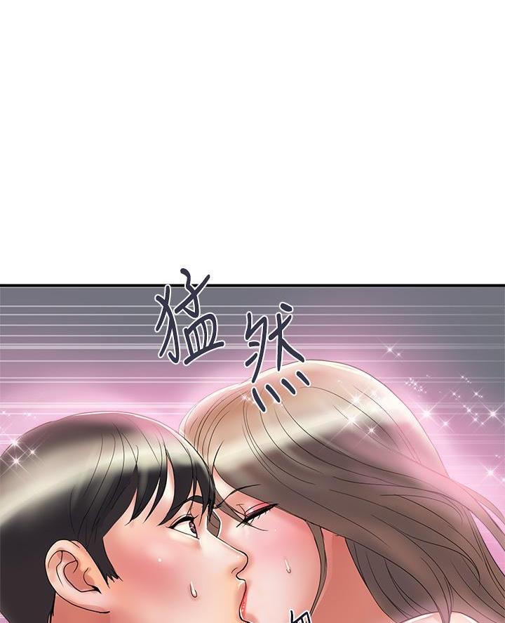 《行走费洛蒙》第73话 第23页
