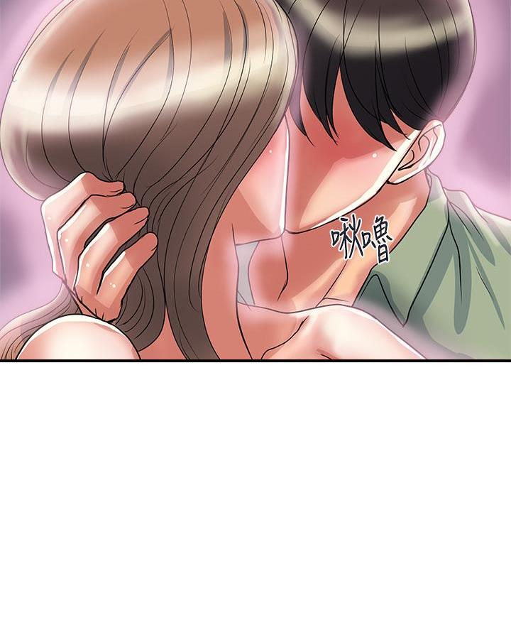 《行走费洛蒙》第73话 第35页