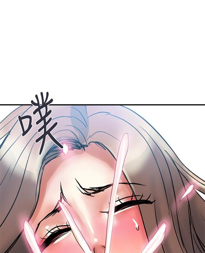 《行走费洛蒙》第73话 第48页