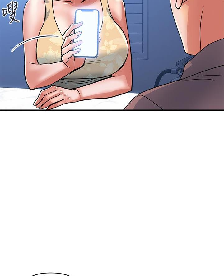 《行走费洛蒙》第74话 第25页