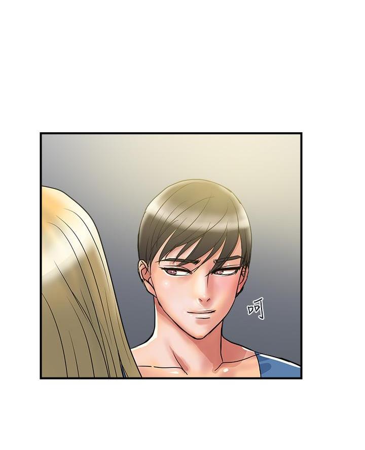 《行走费洛蒙》第74话 第55页