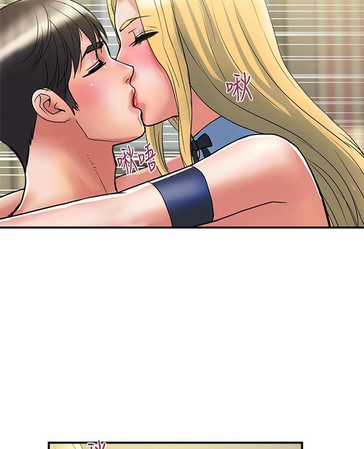 《行走费洛蒙》第74话 第61页