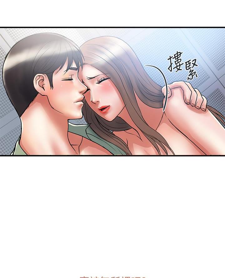 《行走费洛蒙》第74话 第8页