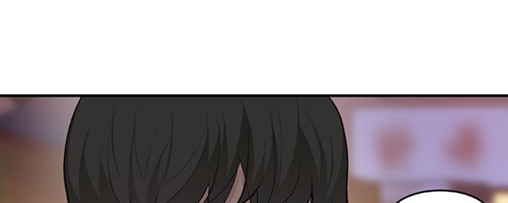 《我们的戏剧关系》第3话 第100页