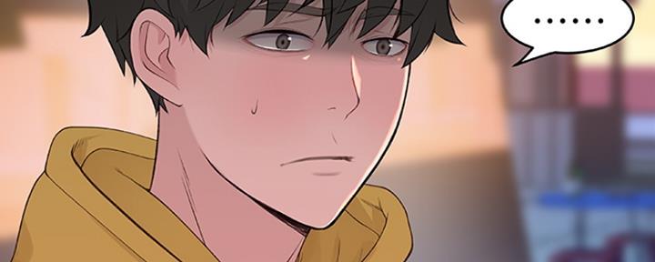 《我们的戏剧关系》第3话 第101页
