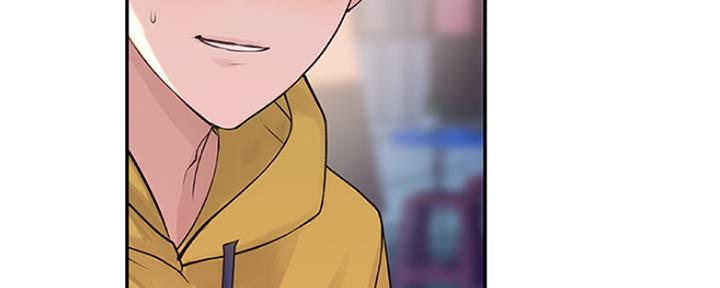 《我们的戏剧关系》第3话 第117页