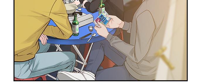 《我们的戏剧关系》第3话 第12页