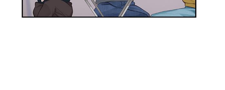 《我们的戏剧关系》第3话 第30页