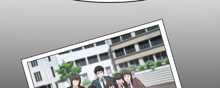 《我们的戏剧关系》第3话 第49页
