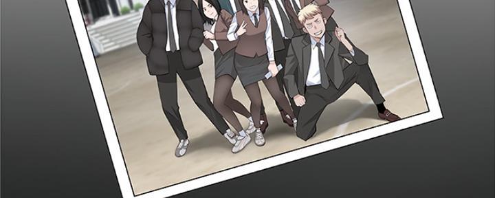 《我们的戏剧关系》第3话 第50页