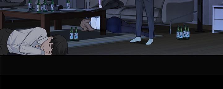 《我们的戏剧关系》第3话 第59页