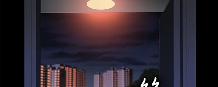 《我们的戏剧关系》第3话 第61页