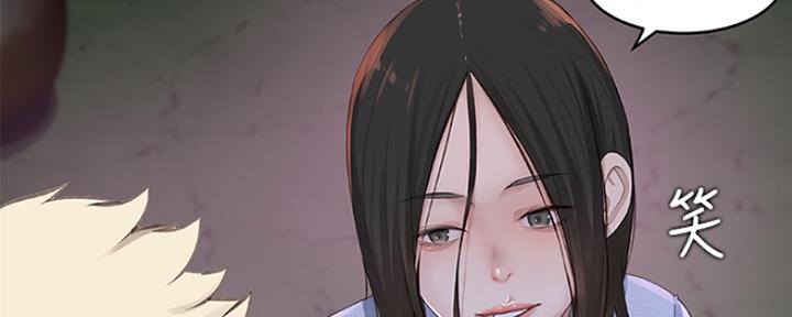《我们的戏剧关系》第3话 第65页
