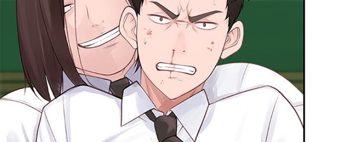 《我们的戏剧关系》第1话 第27页