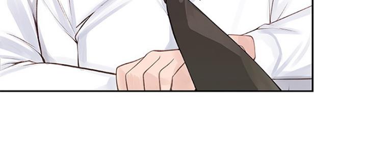《我们的戏剧关系》第1话 第28页