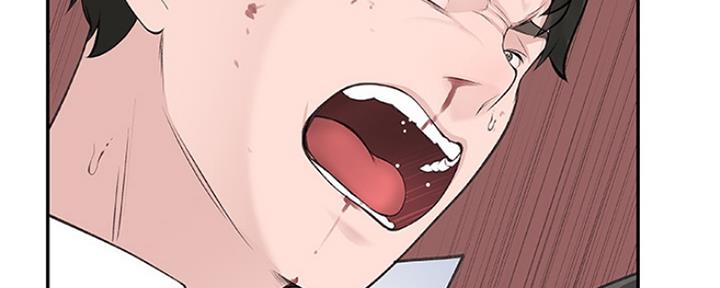 《我们的戏剧关系》第1话 第36页