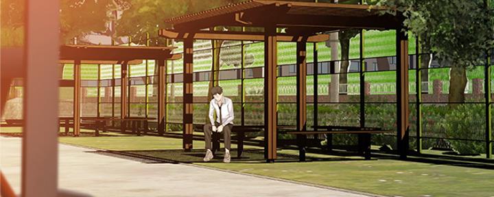 《我们的戏剧关系》第1话 第45页