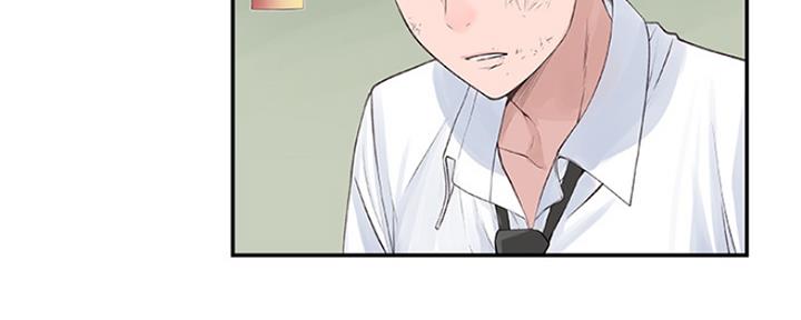 《我们的戏剧关系》第1话 第49页
