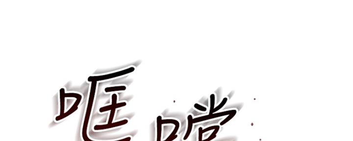 《我们的戏剧关系》第1话 第4页