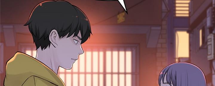 《我们的戏剧关系》第2话 第106页