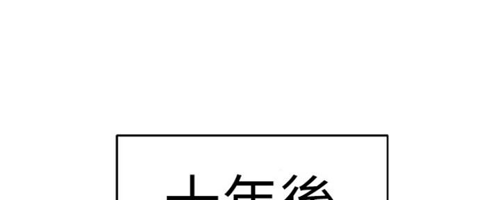 《我们的戏剧关系》第2话 第1页