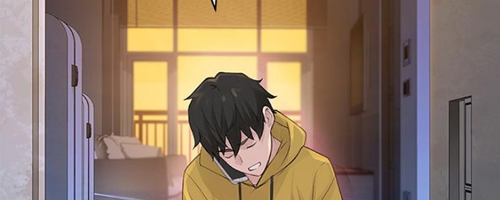 《我们的戏剧关系》第2话 第25页