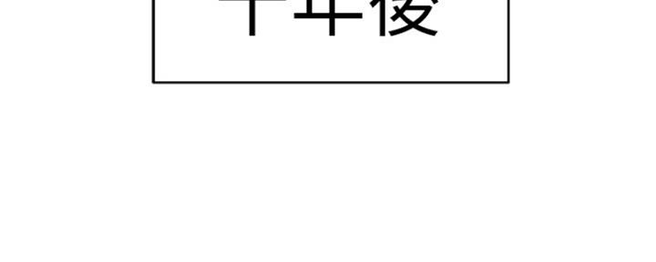 《我们的戏剧关系》第2话 第2页