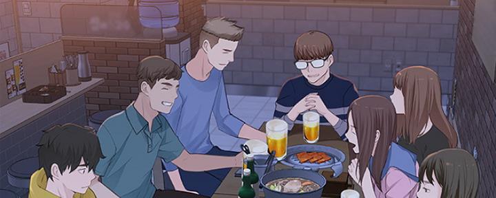 《我们的戏剧关系》第2话 第43页