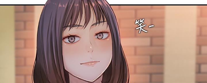 《我们的戏剧关系》第2话 第55页