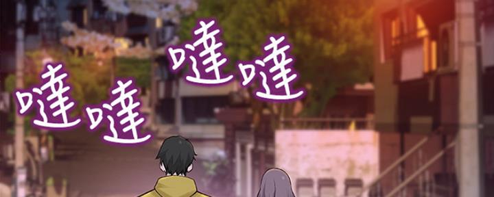 《我们的戏剧关系》第2话 第72页